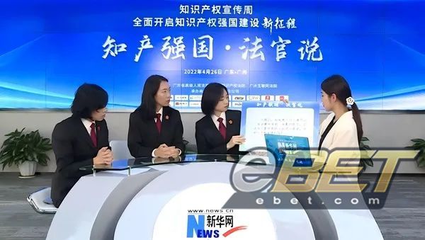 eBET-“维护改进法民要跑得比工妇更速”(图3)