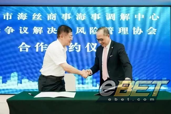 eBET-福建：创新涉外法律服务护航开放型经济高质量发展(图2)