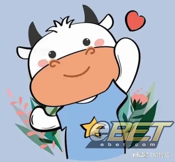 eBET-2009年属牛2025年运势解析及详细运程分析(图1)