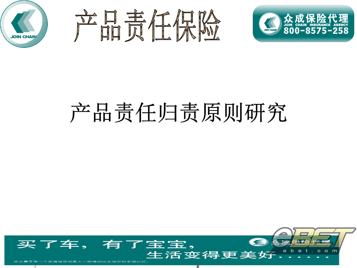eBET-血液制品板块今逆势走强上市公司：关税政策落地后国产人血蛋白需求或增加