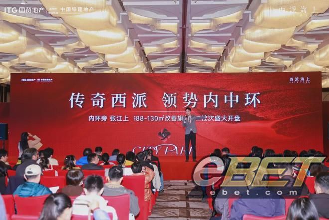 今日热点丨国贸西派海上官方发布：穿越周期的恒定价值之选！(图13)