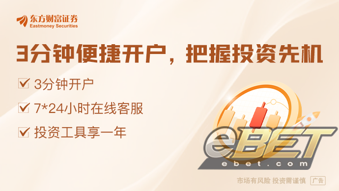 eBET瑜伽-中信证券年报发布！实现净利润21704亿元！八大看点解析(图1)