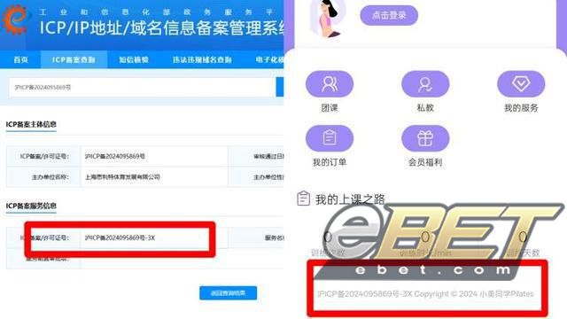 eBET瑜伽-“魔练”普拉提闭店后消费者被接管的新品牌“删课”体育主管部门回应了(图4)