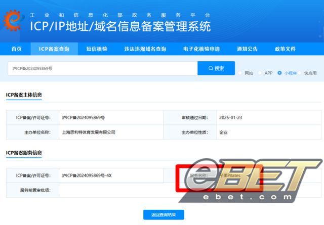 eBET瑜伽-“魔练”普拉提闭店后消费者被接管的新品牌“删课”体育主管部门回应了(图5)